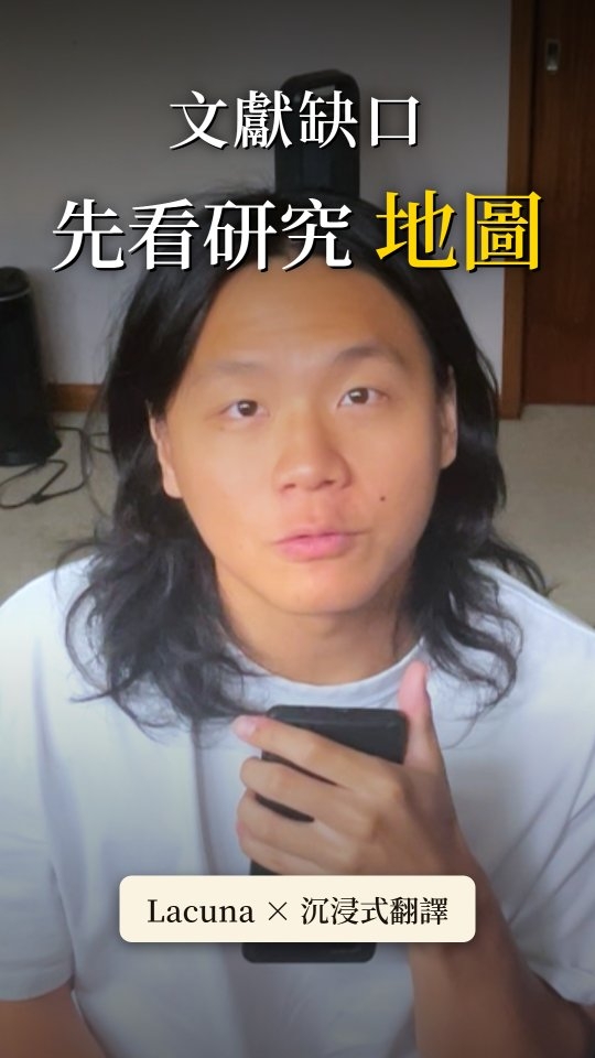 Immersive Translate collaboration video cover
